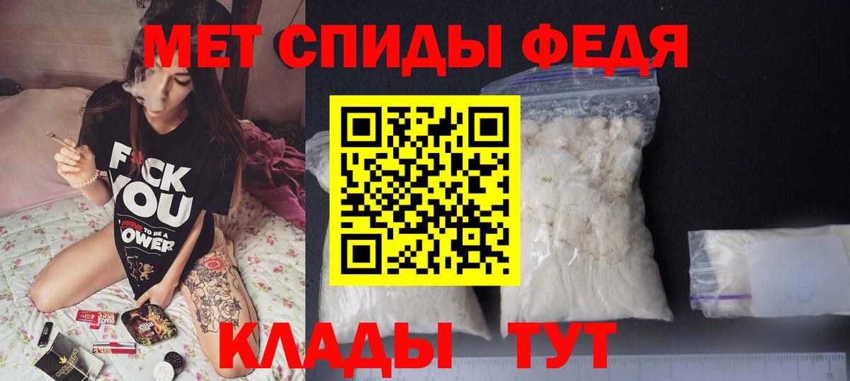 Геленджик  АМФЕТАМИН  Вход с VPN  АМФ 97%  АМФ 