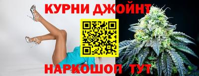 каннабис Кинель