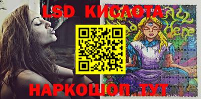 каннабис Кинель