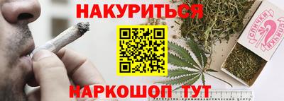 каннабис Кинель