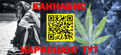 каннабис Кинель