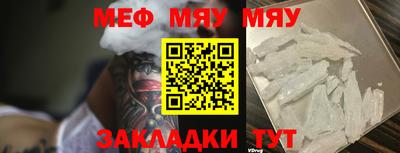 мет Кингисепп