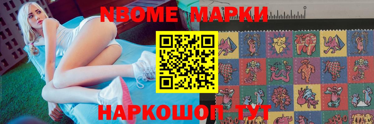 Лсд 25 экстази кислота Геленджик