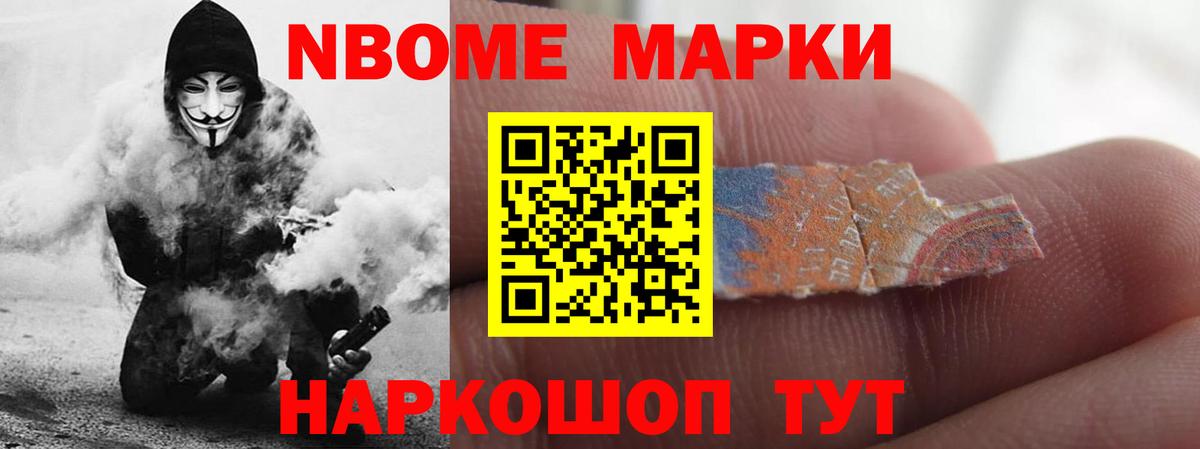 LSD-25 экстази кислота  Вход с VPN  Геленджик  ЛСД экстази кислота 