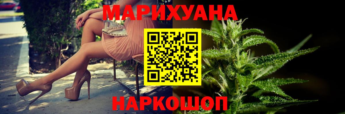 Марихуана ГИДРОПОН Геленджик